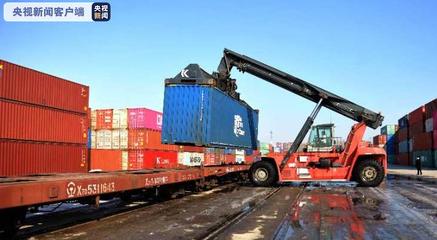 沈陽(yáng)鐵路中歐班列開(kāi)行68列，暢通國(guó)際物流大通道